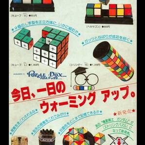 大型サイズ!! 60cm×40cm★キューブ 昭和レトロ広告★懐かし看板シリーズ★メタル看板★送料無料・匿名配送