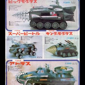 大型サイズ!! 60cm×40cm★ミドリのSFシリーズ 昭和レトロ広告★懐かし看板シリーズ★メタル看板★送料無料・匿名配送