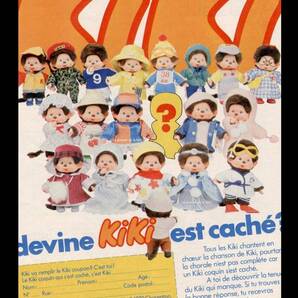 大型サイズ!! 60cm×40cm★KiKi★レトロ広告★懐かし看板シリーズ★メタル看板★送料無料・匿名配送