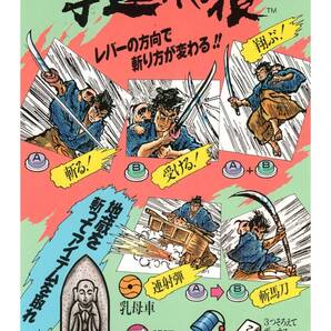 大型サイズ!! 60cm×40cm★子連れ狼★レトロ広告★懐かし看板シリーズ★メタル看板★送料無料・匿名配送