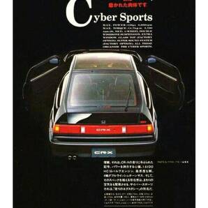 大型サイズ!! 60cm×40cm★CR-X★昭和レトロ広告★懐かし看板シリーズ★メタル看板★送料無料・匿名配送