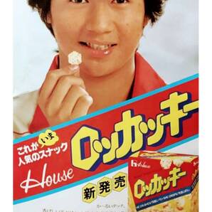 大型サイズ!! 60cm×40cm★ロッカーキー★昭和レトロ広告★懐かし看板シリーズ★メタル看板★送料無料・匿名配送