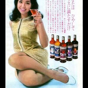 大型サイズ!! 60cm×40cm★サントリーカクテル★昭和レトロ広告★懐かし看板シリーズ★メタル看板★送料無料・匿名配送