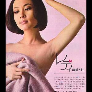 大型サイズ!! 60cm×40cm★レディ誕生★昭和レトロ広告★懐かし看板シリーズ★メタル看板★送料無料・匿名配送