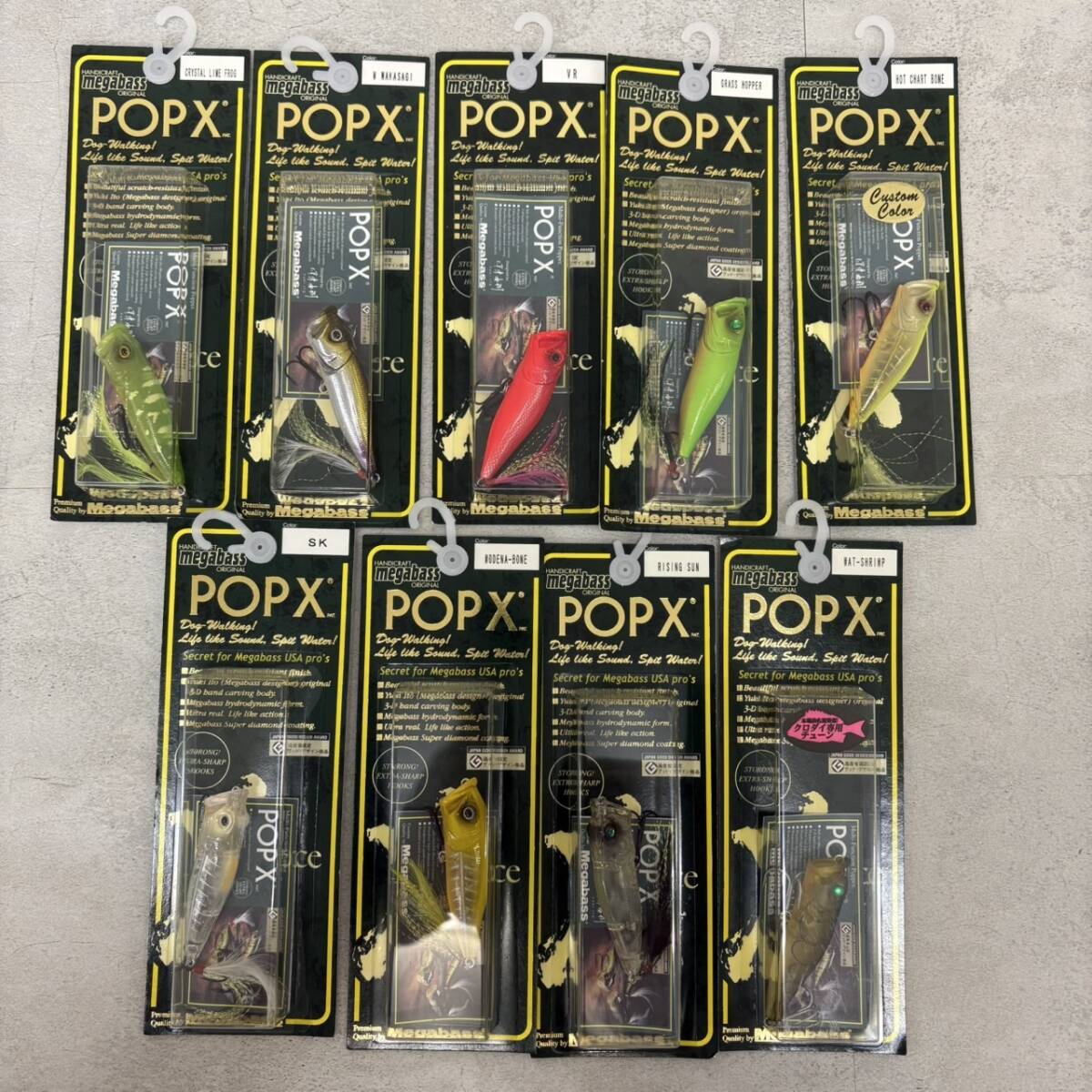 メガバス POP X × 6個セット 2025年最新】Pop-X(ポップエックス) 人気のメガバス(Megabass