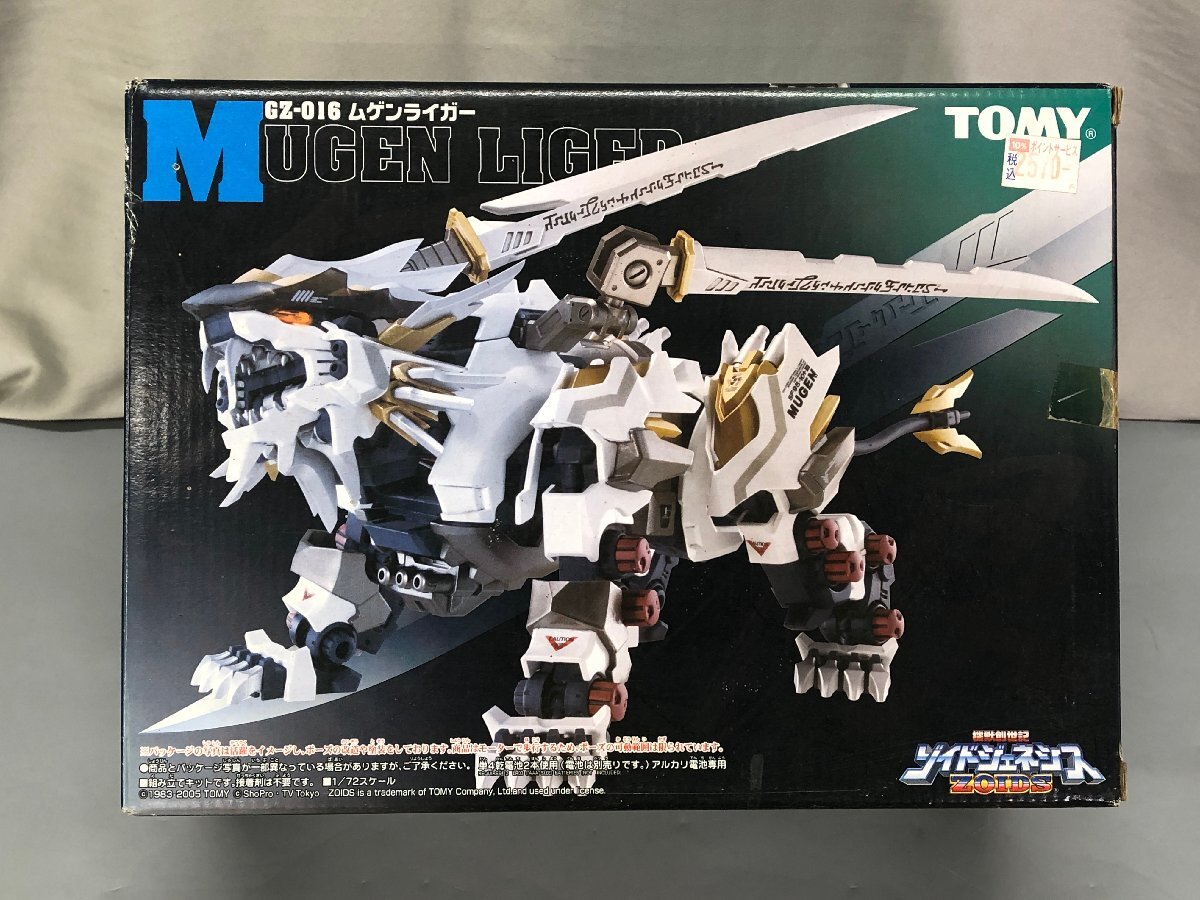 ゾイド 4点セット 未開封 2025年最新】Yahoo!オークション -ゾイド 未組立の中古品・新品