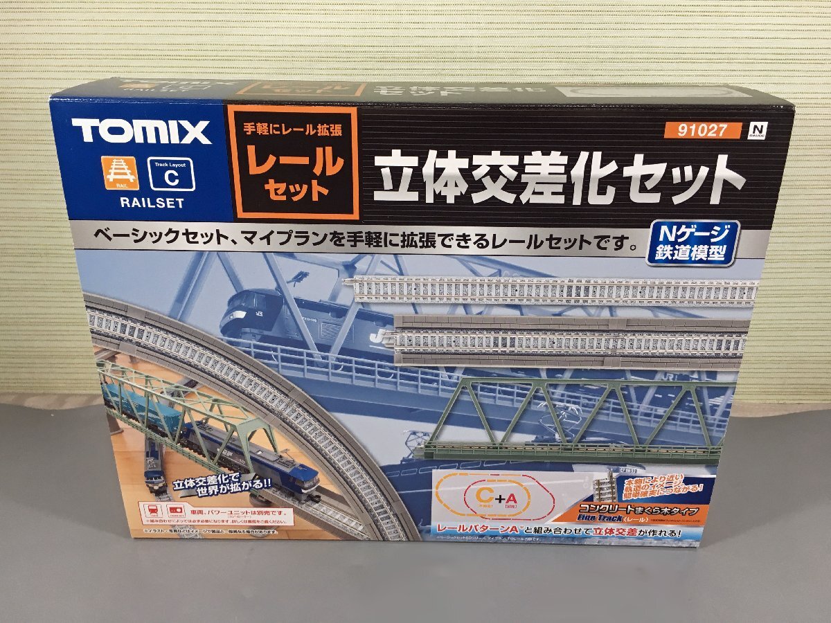 Nゲージ レール まとめ売り 2025年最新】Yahoo!オークション -nゲージ レール セットの中古