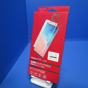 docomo select WHITESTONE DOME GLASS Galaxy S10 SC-03L ガラスフィルム 全画面ガラスフィルム 表面硬度9H