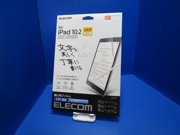エレコム ELECOM iPad 10.2インチ 第9/8/7世代 液晶保護フィルム ペーパーライク 反射防止仕様、文字用、しっかりタイプ 反射防止