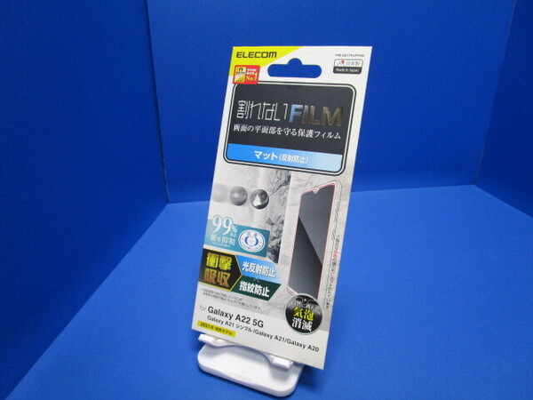 エレコム Galaxy A22 5G / A21 シンプル / A21 / A20 対応 フィルム 衝撃吸収 指紋防止 反射防止 PM-G217