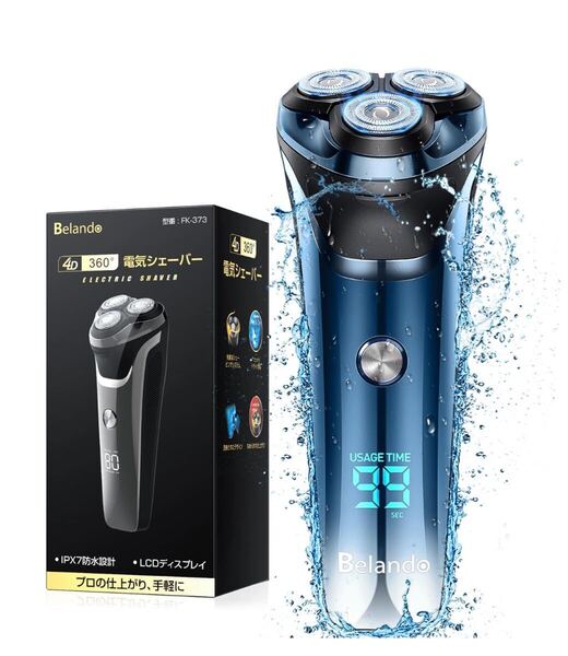 1)【2024最新・乾湿両用】 シェーバー メンズ 髭剃り 電動 低騒音 電気シェーバー 回転式 USB充電式 お風呂剃り可 水洗い可 IPX7防水