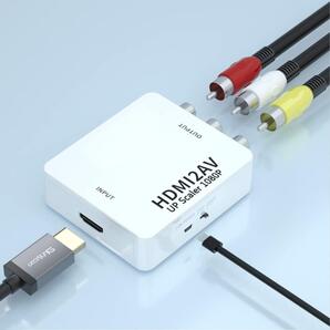 HDMI to AV変換コンバーター Deear 1080P対応 アナログ変換