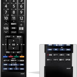 リモコン テレビ for 東芝 regza レグザ-代替リモコン - CT-90