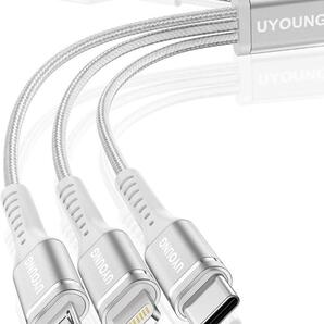 充電ケーブル 3in1 急速 1.2m 充電コード 3 in 1 超高耐久 Ty