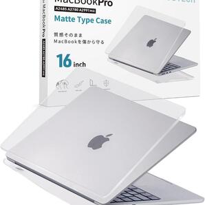 MacBook Pro 16インチ用 カバー クリア マット ハードケース