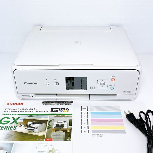 ■返金保証有り・印刷枚数極少■Canon TS5030S インクジェットプリンター キャノン