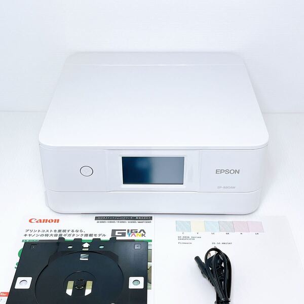 ■返金保証有り■EPSON EP-880AW インクジェットプリンター エプソン