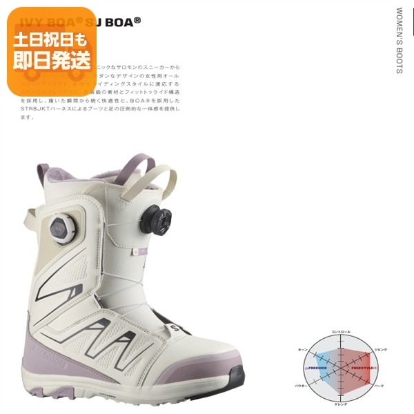 サロモン ブーツ 24.5 SALOMON 24-25 SALOMON/サロモン LAUNCH BOA SJ ローンチ メンズ