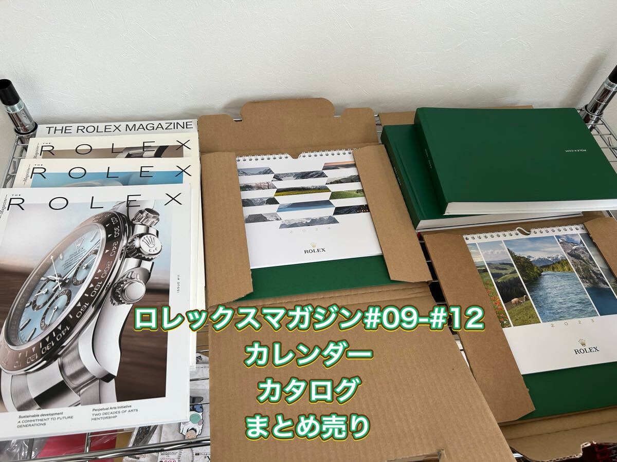 まとめ売り ロレックスマガジン など 雑誌 Yahoo!オークション -「ロレックスマガジン」(ロレックス) (ら行