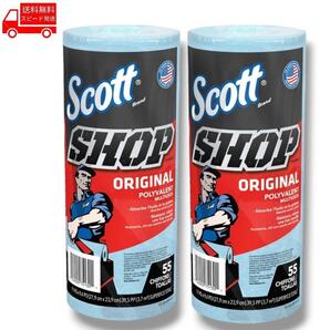 スコット ショップタオル【55枚 × 2ロール】コストコ 掃除 多目的 万能