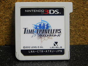 【A1031】 3DSソフト タイムトラベラーズ
