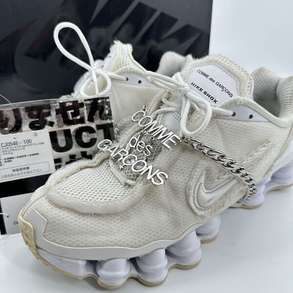 comme des garcons nike shox スニーカー メンズ 白 ホワイト コムデギャルソン ナイキ ショックス ローカット HOMME PLUS エアマックス