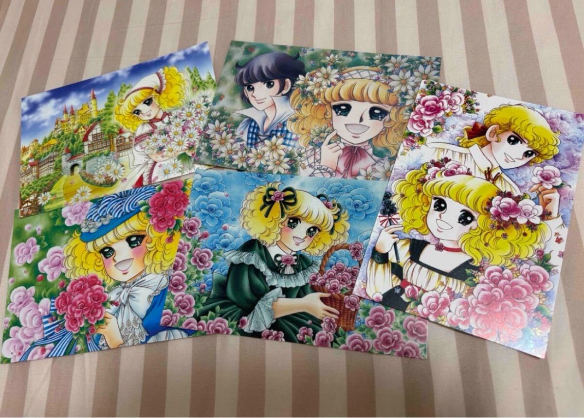 キャンディキャンディ カード 完品 Yahoo!オークション -「カード キャンディキャンディ