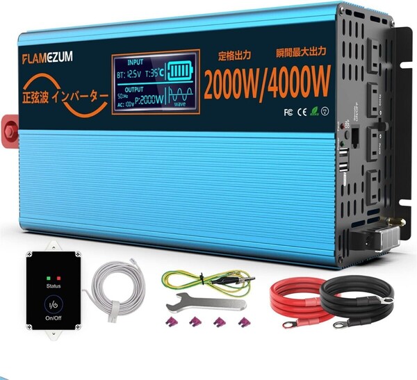 FLAMEZUM 12V 2000W インバーター 正弦波 DC12V-AC100V DC12V(直流)をAC100V(交流)に変換 瞬間最大4000W カーインバーター 車載から
