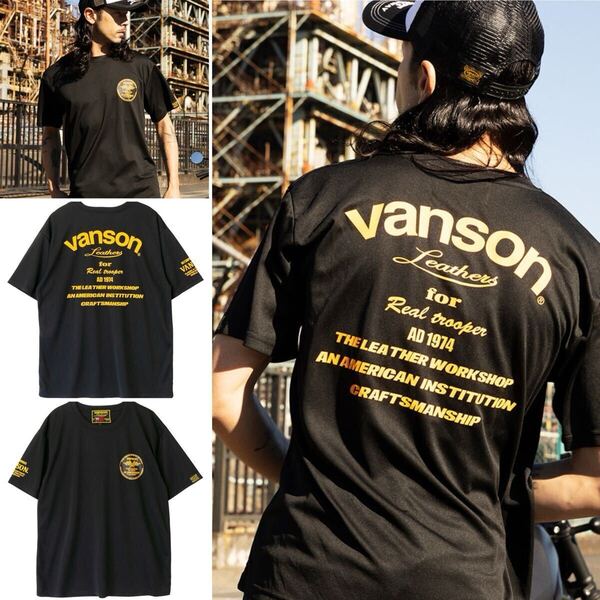 ★春夏に最適 VANSON メッシュTシャツ VSE25806S Lサイズ バンソン 半袖 涼しいメッシュ生地 バイク アメリカン 25春夏 新品 A70730-35