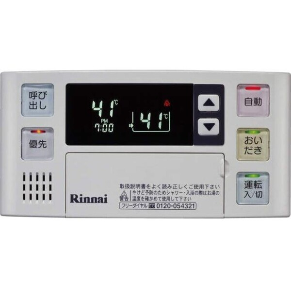 新品 BC120 即日発送可能 Rinnai BC-120V(T) 浴室給湯器リモコン リンナイ