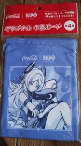 非売品!コカコーラ!原神!オリジナル巾着ポーチ! Genshin!