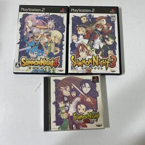 【8/31最終処分】読込確認済み PS1 PS2 サモンナイト 2 3 4 ソフト 3点まとめて 【送料無料】 AAA0001S5823/0718