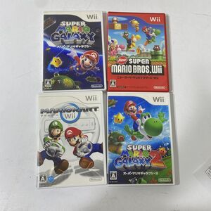 【8/31最終処分】読込確認済み Wii ニュースーパーマリオブラザーズ マリオカートWii等 ソフト 4点まとめて【送料無料】A0001S6005/0719