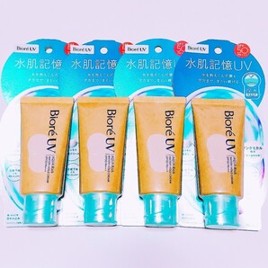 ビオレUV アクアリッチ ウォータリーホールドクリーム 日焼け止め 50g 4本セット 未開封 送料込み