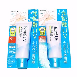 ビオレUV アクアリッチ ライトアップエッセンス 日焼け止め 70g 2本セット 未開封 送料込み