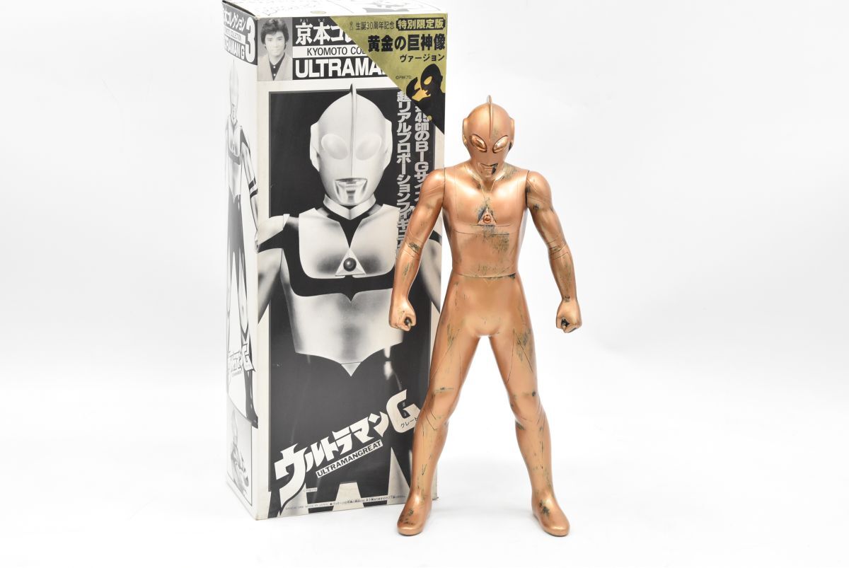 ウルトラマングレート 京本政樹コレクション ウルトラマンG ゴールド 金色 2025年最新】Yahoo!オークション -京本コレクション