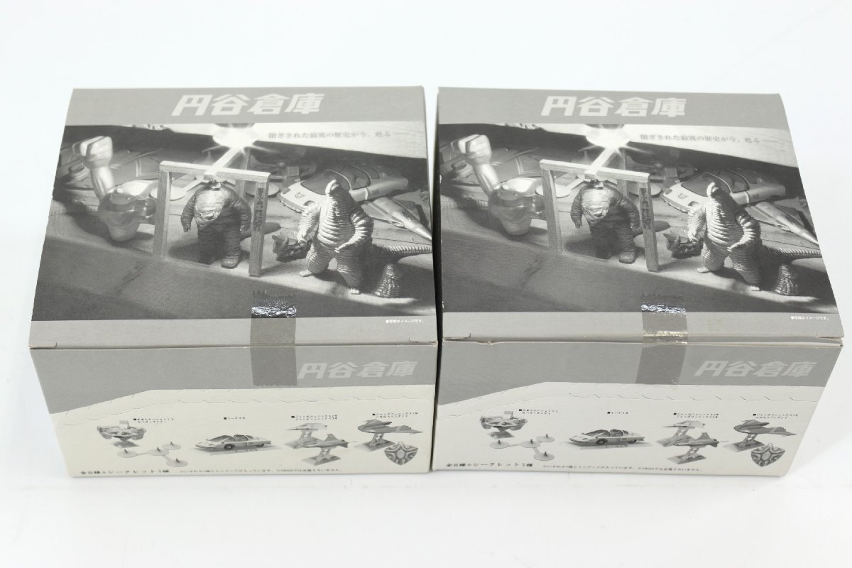 【未開封】円谷倉庫フィギュアシリーズ 1BOX 6個入り 2025年最新】Yahoo!オークション -円谷倉庫の中古品・新品・未