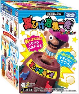 【新品】 黒ひげ危機一発 佐賀