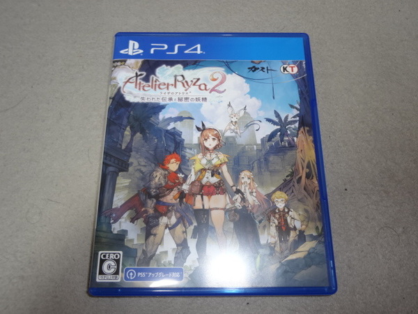★★PS4 ライザのアトリエ2 ~失われた伝承と秘密の妖精~★★