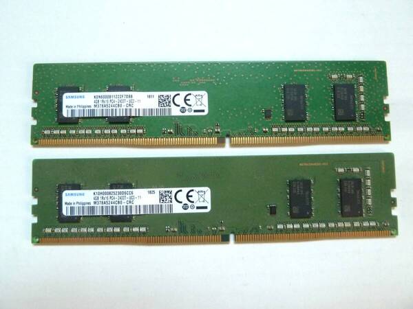 デスクトップPC用メモリ・容量4GBx2枚(合計8GB)・動作確認済み・Samsung DDR4-4GB PC4-2400T・中古良品