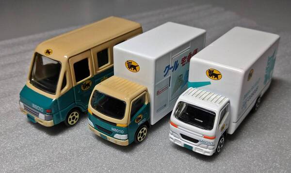 クロネコヤマト ノベルティ 2代目ウォークスルー クール便配送車 引越白トラック 3輌セット ヤマト運輸
