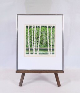 真作 藤田不美夫 1990年木版画「青葉の川E」画寸 18×18cm 愛知県出身 黄土の広がる大地に白樺の幹が美しい人気の高い樹林シリーズ 11203