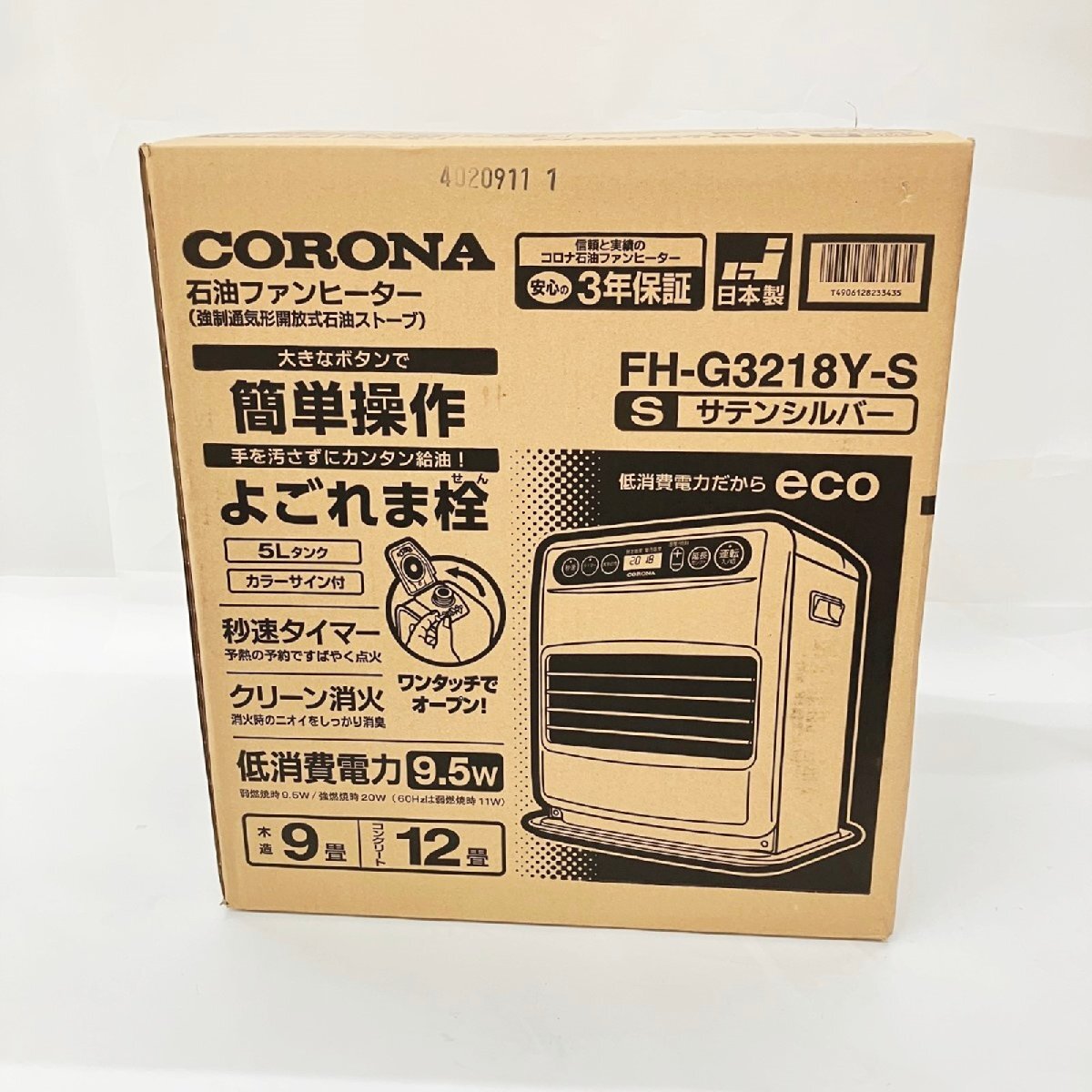 2018年 コロナ 石油 ファンヒーター FH-G3218Y-S(中古品) 2025年最新】Yahoo!オークション -fh-g3218yの中古品・新品・未