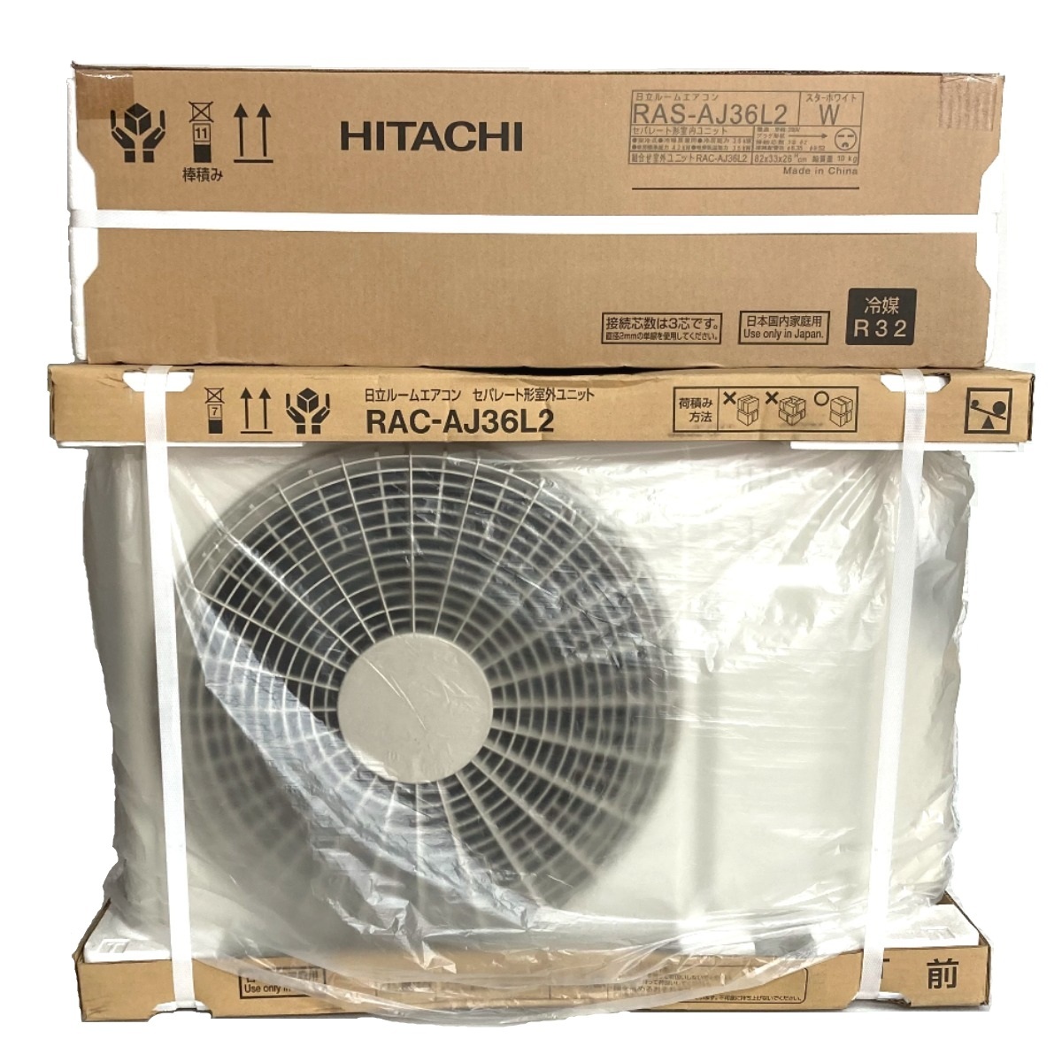 エアコン日立 200v 2018年セット Yahoo!オークション -「(200v)日立ルームエアコン」(家電、AV