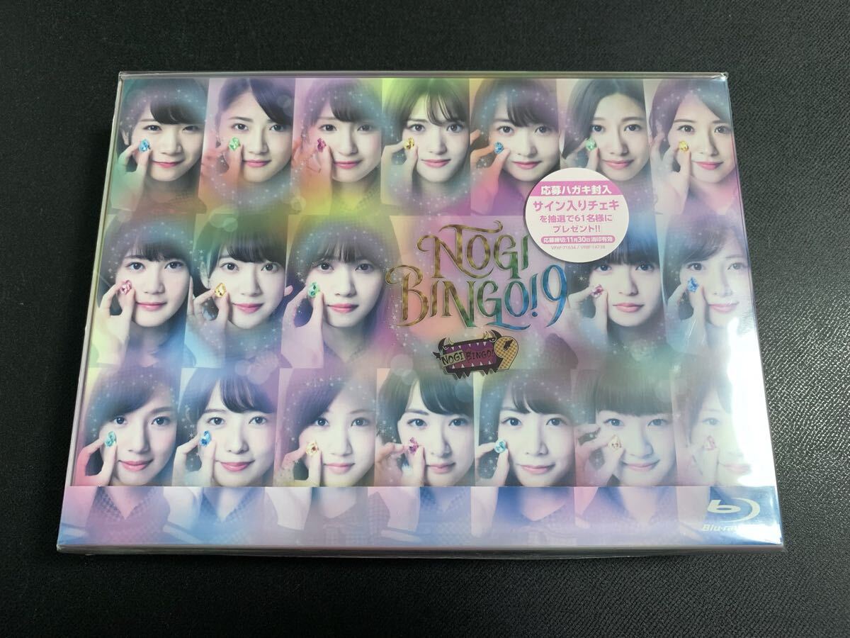 乃木坂46 Blu-ray8枚　まとめ売り Amazon.co.jp: 超・乃木坂スター誕生！ 第2巻 Blu-ray BOX