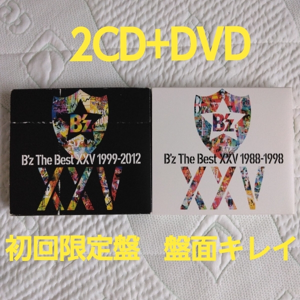 B'z The Best XXV 初回限定盤(2CD+DVD) 2枚セット!