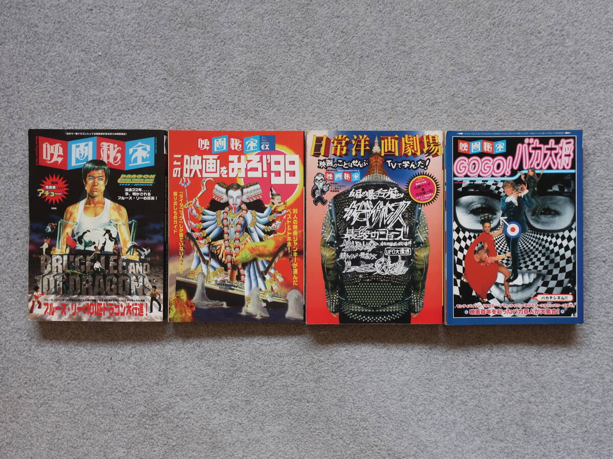 2025年最新】Yahoo!オークション -ブルースリー(雑誌)の中古品