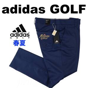 ■【82】春夏 定価13,970円 アディダス ゴルフ adidas GOLF PLAYGREEN バックグラフィック stretch アンクル パンツ 紺■
