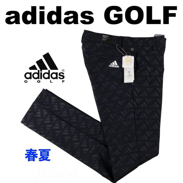 ■【100】春夏 定価12,000円 アディダス ゴルフ adidas GOLF EX STRETCH エンボスプリント パンツ 黒■