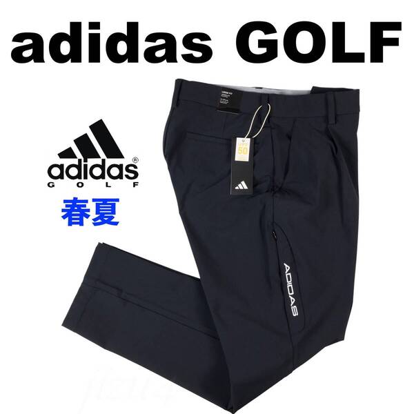 ■【88】春夏 定価14,960円 アディダス ゴルフ adidas GOLF 4way ストレッチ ワイドアンクル パンツ 黒■